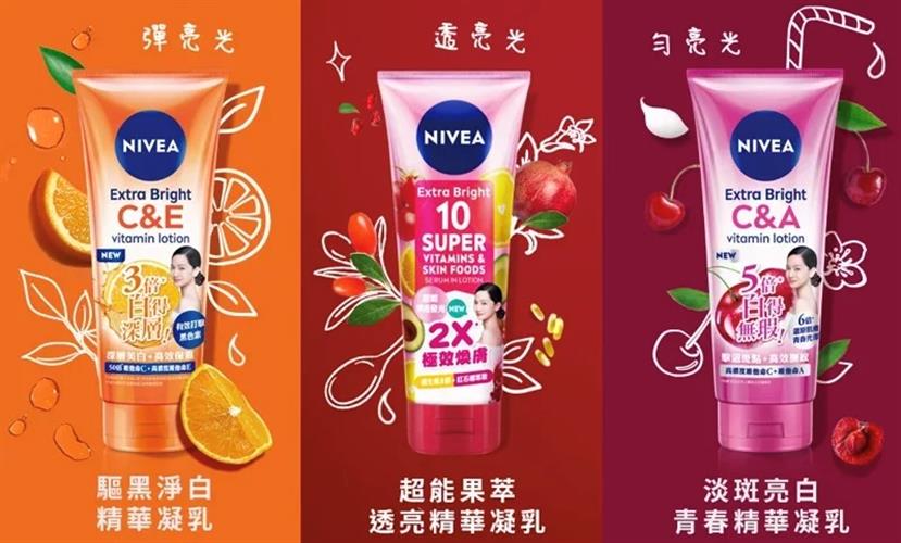 夏日美白護膚推薦 超能果萃精華凝乳系列。