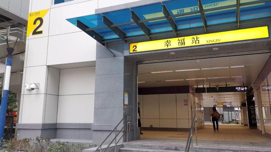 ▲永慶房產集團觀察環狀線西環段各捷運站今年前三季房市表現，其中幸福站以成交298件位居第一（圖／永慶房屋提供）