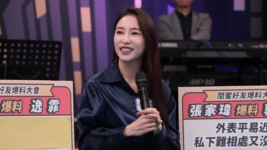 張家瑋被爆一戀愛就想結婚。（圖／中天提供））