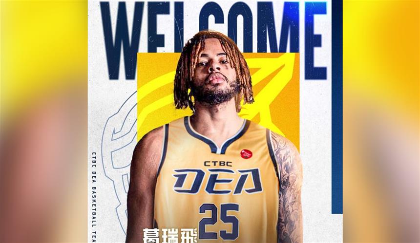 特攻簽下美籍中鋒葛瑞飛。(圖/特攻提供)
