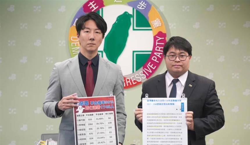 民進黨發言人吳崢、律師黃帝穎今天舉行「國民黨大搞幽靈連署！藍營縣市選委會別護航！」記者會。（圖／民進黨提供）