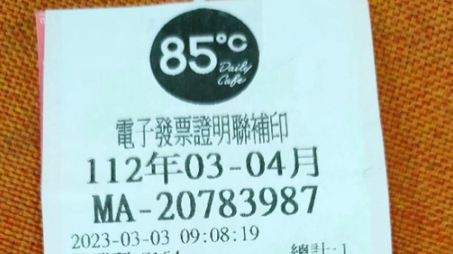 1元中千萬在咖啡店開出。(圖/翻攝85度c鳳山中山店臉書)