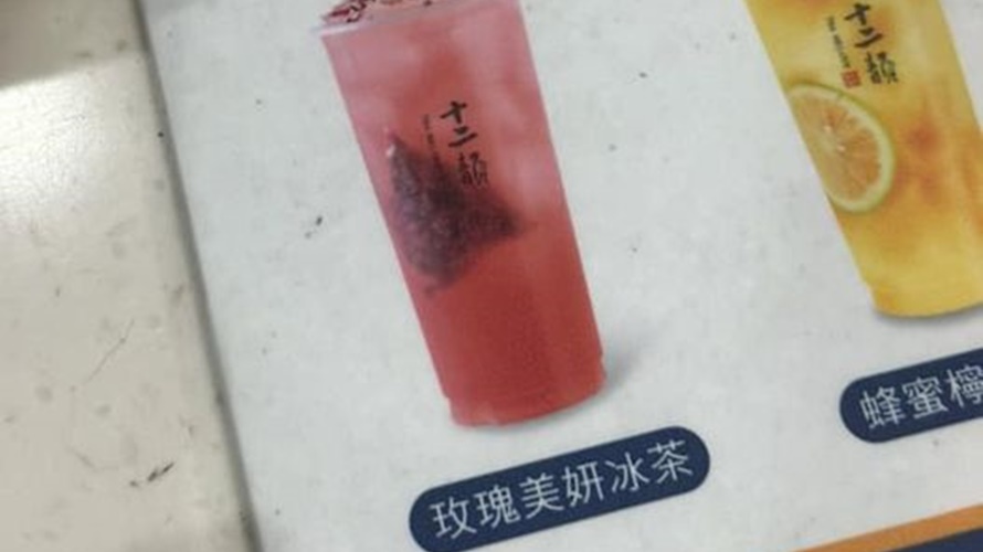 article
