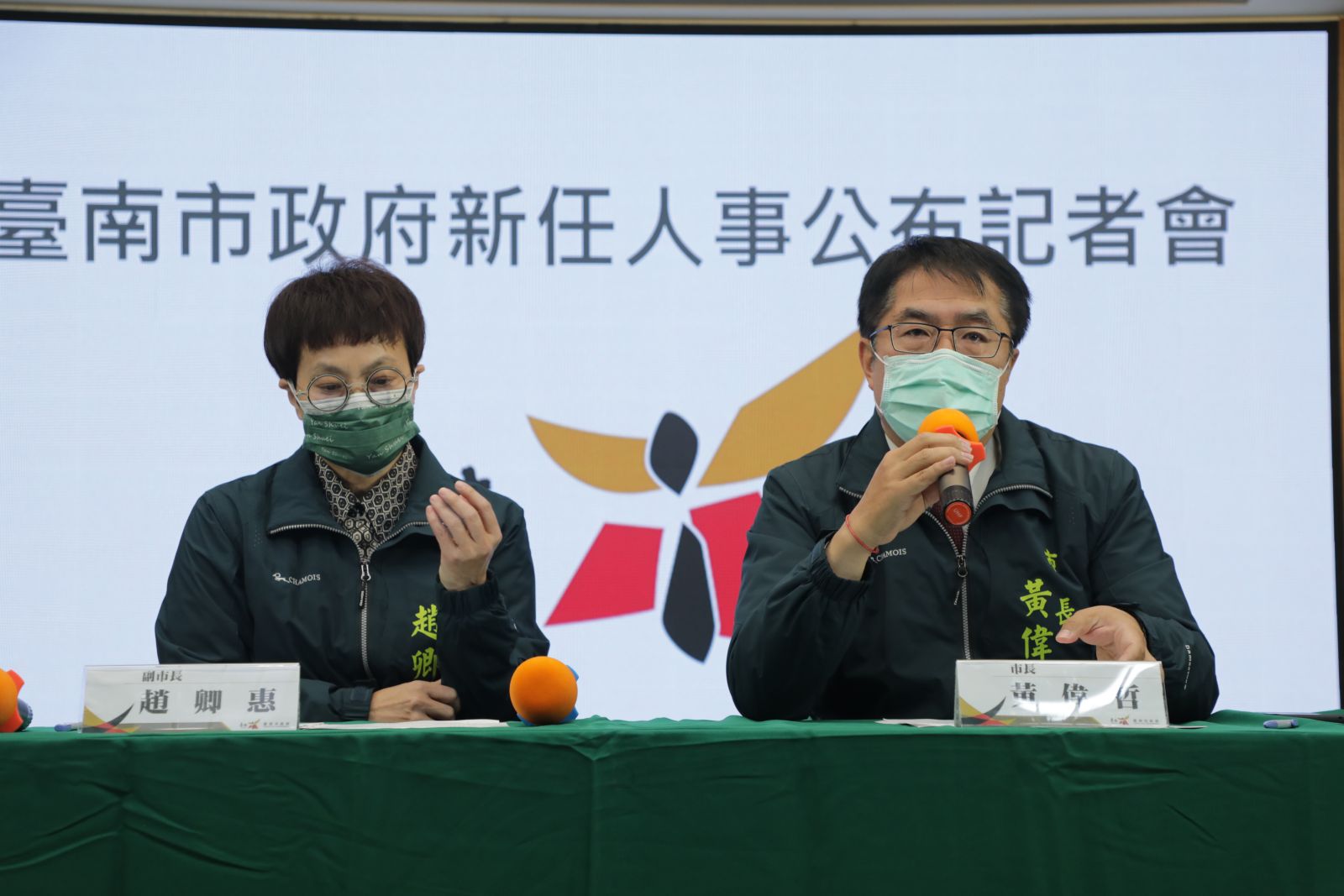 台南市長黃偉哲(右)偕同副市長趙卿惠公布小內閣名單。市府提供