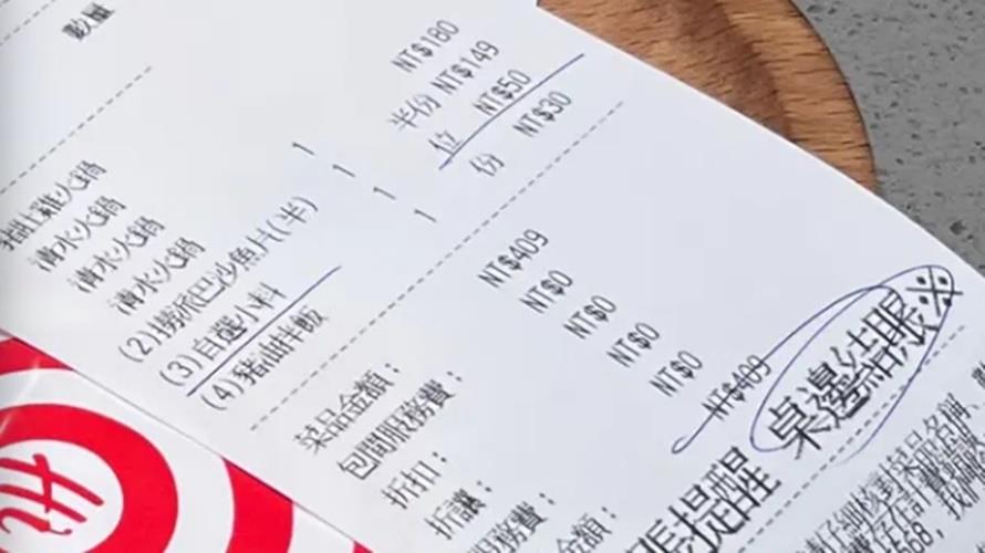 海底撈一個人享用省錢法公開。(圖/取自Dcard)
