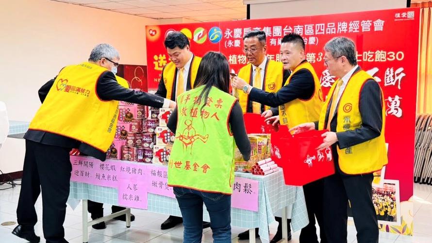 ▲台南經管會夥伴們協助創世基金會志工分裝祝福年禮（圖／永慶房屋提供）