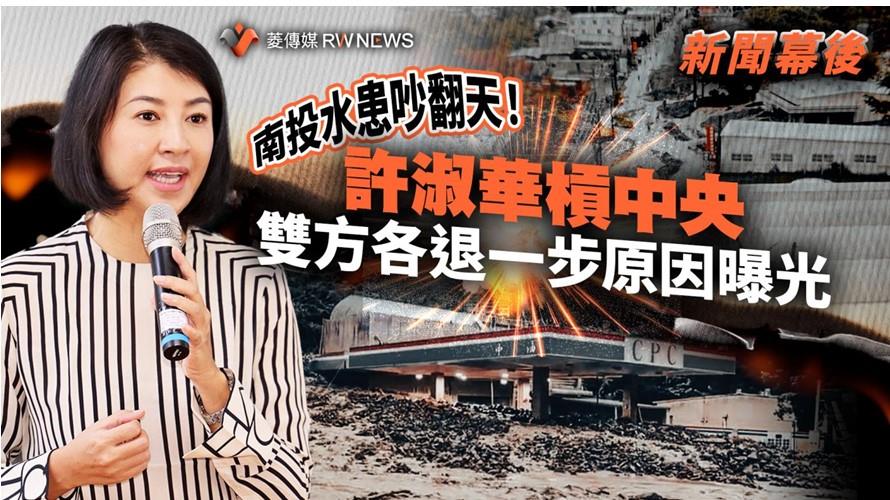 圖/苓傳媒提供