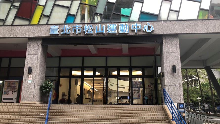 臺北運動中心過年生肖龍、名字有龍都免費入場。(圖/北市體育局提供)