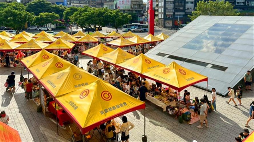 ▲永慶房屋參與「親子永續市集」,贊助48頂帳篷,推廣環保生活理念。