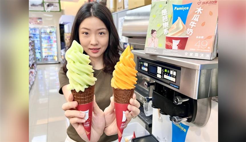 全家Fami!ce攜千千推「是芭樂系」霜淇淋,創下近兩年銷售前三名的聯名口味「木瓜牛奶」再回歸。(圖 / 全家提供)