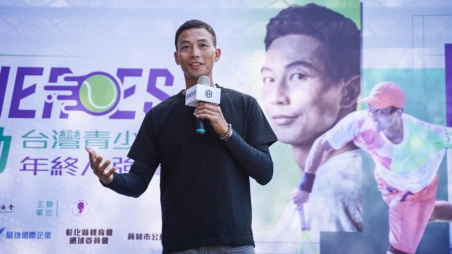 台灣網球傳奇球星盧彥勳。(圖/展逸提供)
