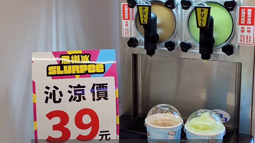 思樂冰回歸,不少網友期待。(圖/翻攝7-11全家 各超商新品資訊共享臉書)