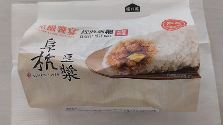 阜杭豆漿飯糰有不少擁戴者。(圖/翻攝全家便利商店 / 7-11 超商新品&好物分享區臉書)