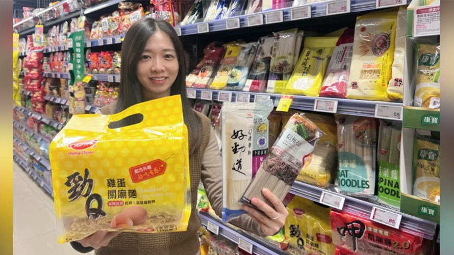 繼「在家吃早餐」後，全聯再推麵條優惠，眾多相關商品祭出買1送1、第2件5折。(圖／全聯福利中心提供)