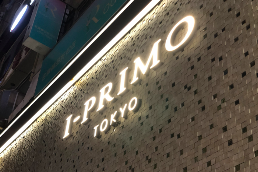 日系婚戒專賣店I-PRIMO螺絲鬆了？　品質、維修網路負評大爆發