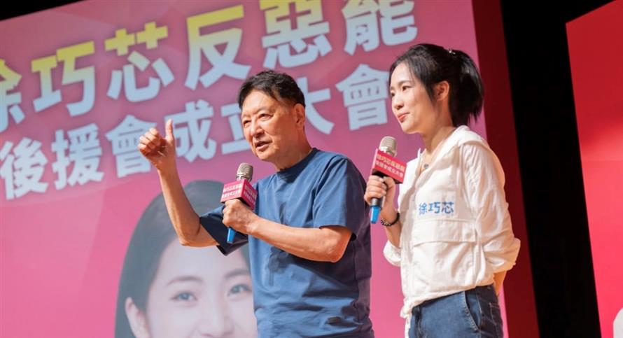國民黨立委徐巧芯(右)反惡罷後援會上午舉行成立記者會,中廣前董事長趙少康(左)站台出席。(圖/摘自臉書)