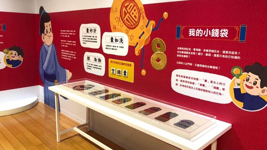 屏東演武場展出「古寶挖挖哇!」兒童特展。(圖/屏東縣政府提供)