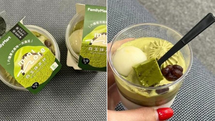 全家抹茶季這款無雷。(圖/翻攝全家便利商店 / 7-11 超商新品&好物分享區臉書)