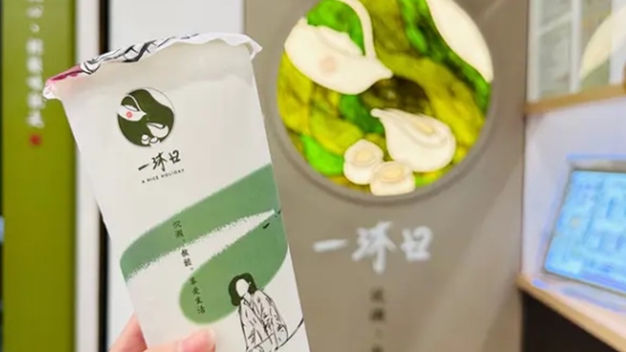 一沐日的粉粿是招牌。(圖/取自Dcard)