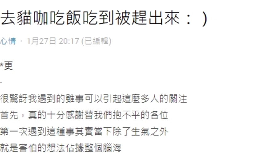 article