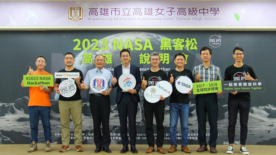 今(25)於高雄女中舉行「高雄賽說明會」並邀請歷屆得獎團隊分享。(圖/高雄市經發局提供)