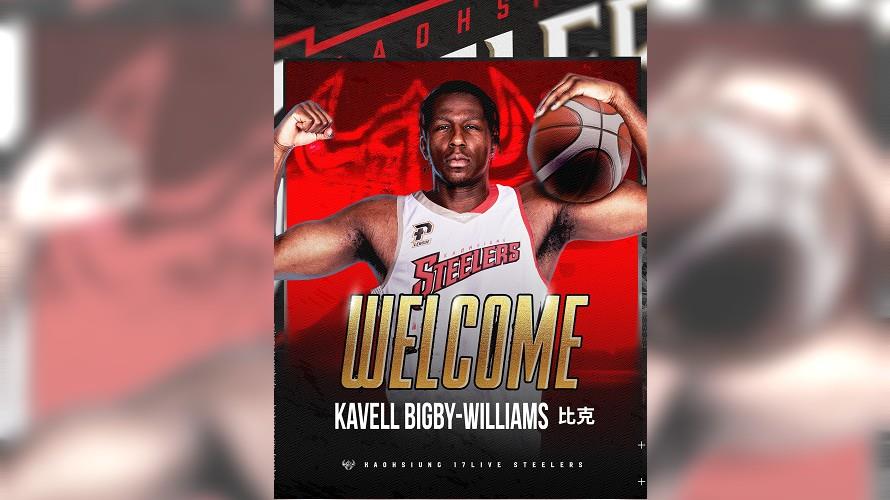 比克(Kavell Bigby-Williams)加入鋼鐵人。(圖/鋼鐵人提供)