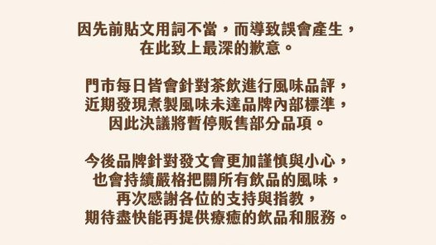 article