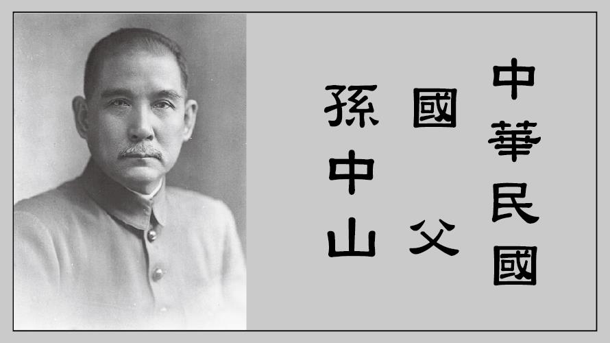 圖/維基百科