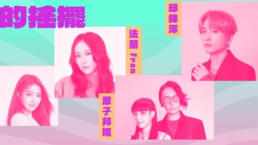 打狗祭60組精彩演出卡司。(圖/高雄市文化局提供)