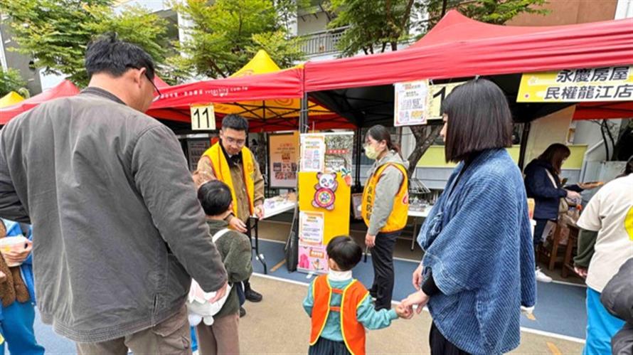 ▲永慶房屋參與五常國小兒童節園遊會，設置「投球遊戲換氣球」的攤位，讓孩子、家長們能玩得開心。