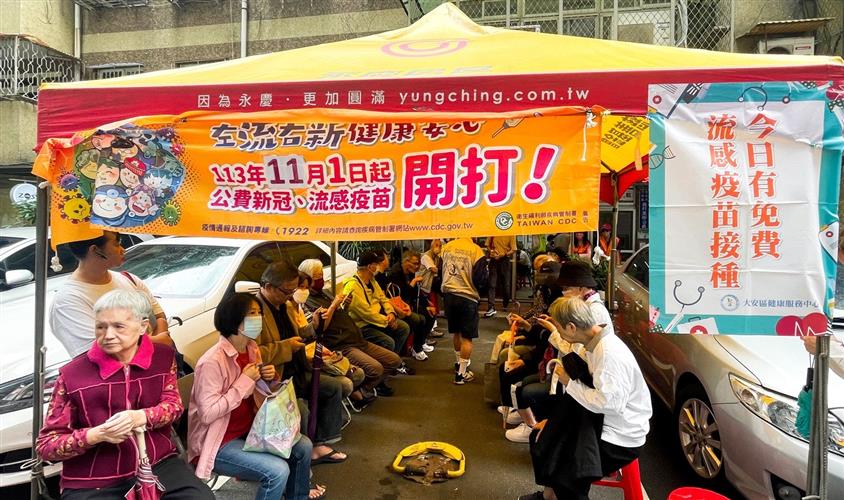 台北市大安區義村里辦公處舉辦流感疫苗接種活動，提升里民自我保護能力。(圖 / 永慶房屋提供)