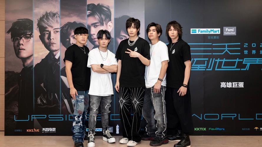 八三夭順利完成第三顆高雄巨蛋演唱會。(圖/KKLIVE提供)