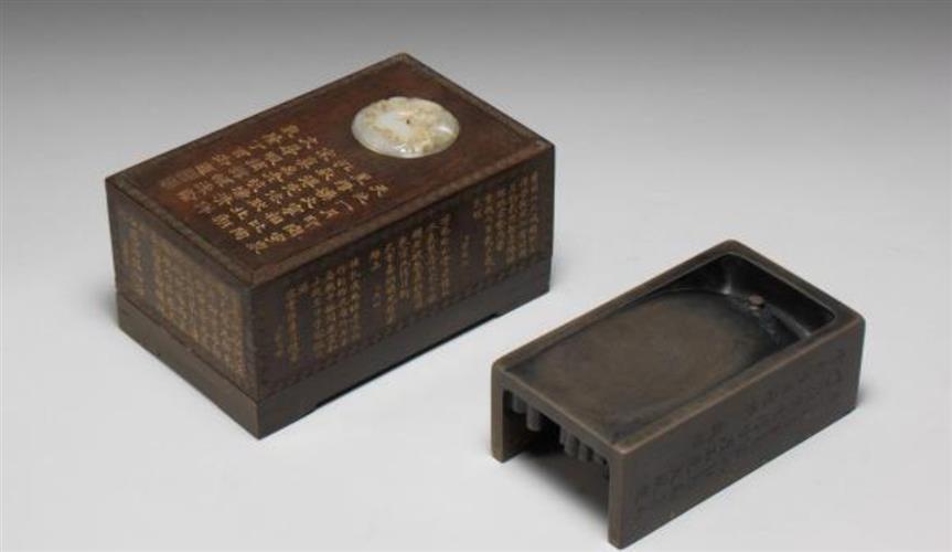 宋 蘇軾 端石從星硯。(圖片來源 : 國立故宮博物院 OPEN DATA)