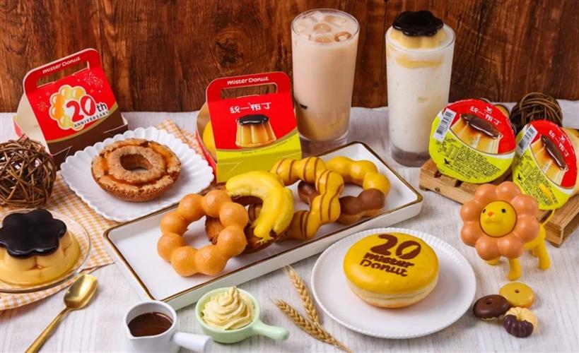 Mister Donut攜手統一布丁，推出多款聯名商品。(圖／Mister Donut提供)
