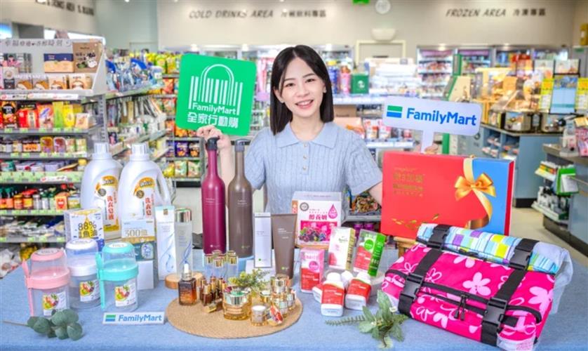 迎戰618購物節，全家便利商店電商平台「全家行動購」精選美妝爆品、保健大牌下殺3折，下單再抽18%回饋，最高可得6,180元購物金。(圖／全家便利商店提供)