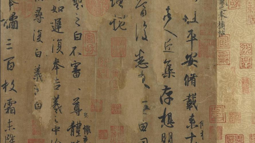 article