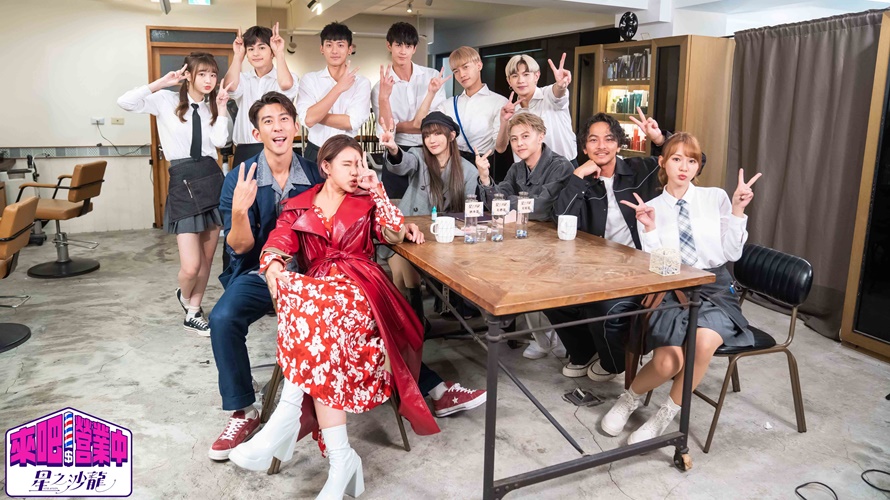 《來吧！營業中2》首播創佳績，星之沙龍成員。（圖／TVBS提供）
