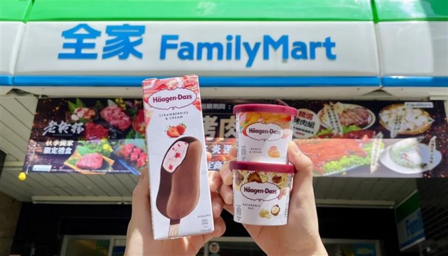 全家便利商店年度最殺哈根達斯優惠好評再延長，即日起至9月8日「全家」哈根達斯迷你杯、雪糕系列超過20款冰品享「買10送10」優惠。(圖／全家便利商店提供)