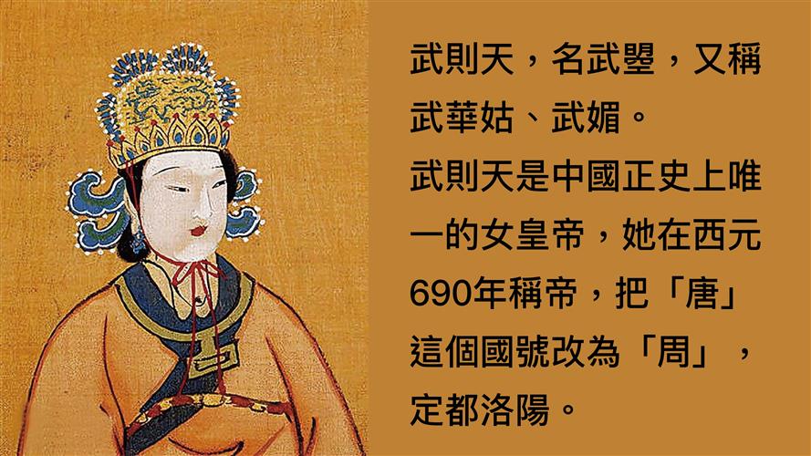 圖/維基百科