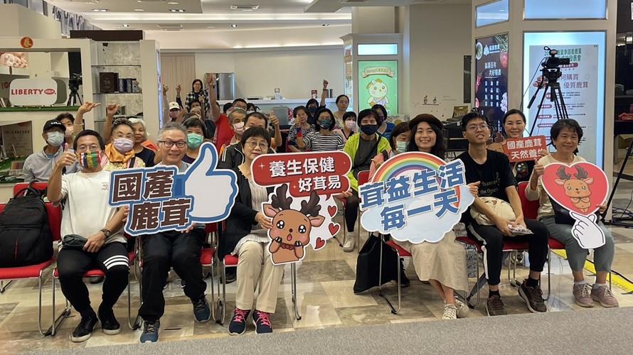 「從茸體驗 美好世界」的健康生活講座2023年最終場，順利圓滿成功。(圖/好好聽文創提供)