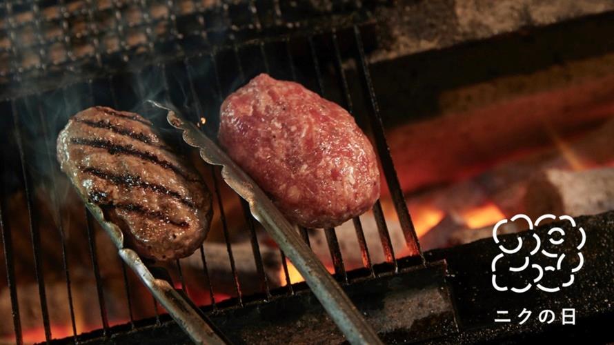 挽肉と米華山店12日開張。(圖／翻攝挽肉と米臉書)