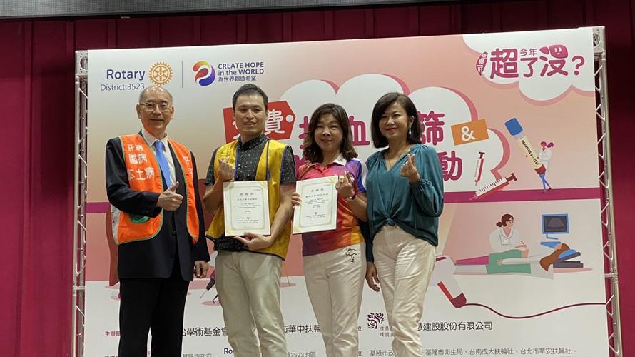 右:基隆市邱佩琳副市長、國際扶輪3523地區楊奕蘭總監、左;肝基會楊培銘教授、華中扶輪社謝宗憲社長(圖/基隆市政府提供)