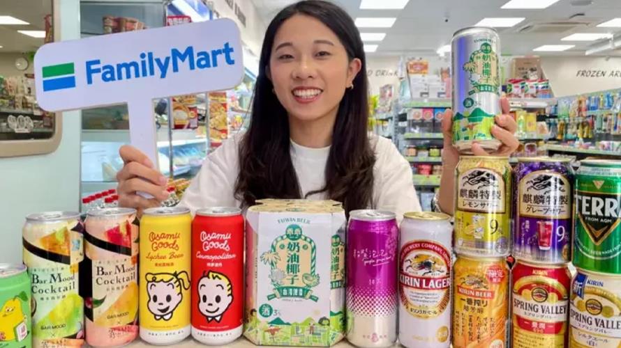 全家便利商店「亞洲啤酒節」即日起至6月11日開跑,集結日本、韓國、台灣45款超夯啤酒,推出「指定啤酒任選3件82折」及「下酒菜加購半價」優惠。(圖/全家便利商店提供)
