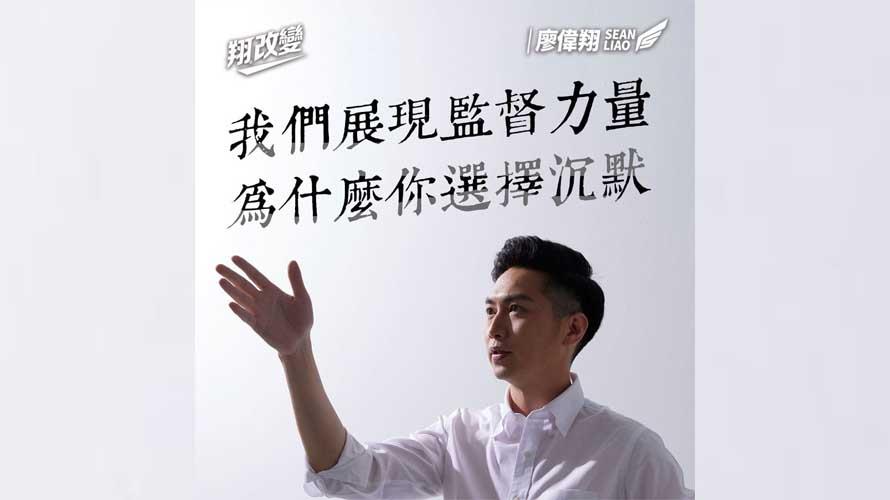 ▲（圖／擷取自廖偉翔臉書）
