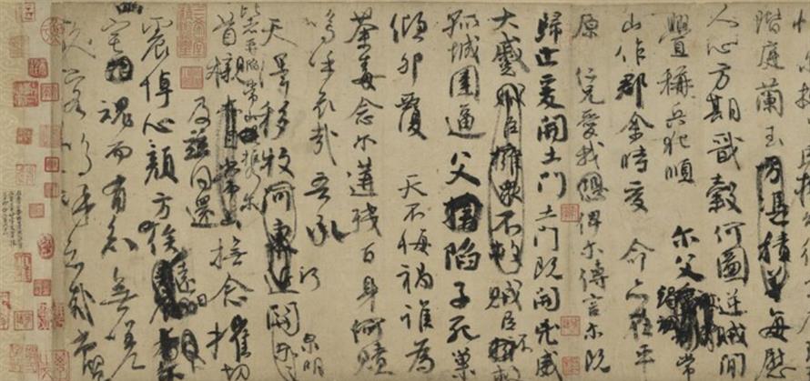 唐 顏真卿《祭侄文稿》 (圖片來源: 維基百科)