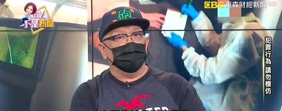 柬緬泰詐騙首腦是「八點檔女藝人老公」