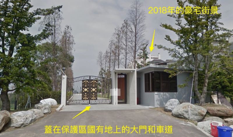 顏寬恒妻子名下的沙鹿莊園,在中二補選後以市價一半賣出,日前被檢舉是假交易。翻攝卓冠廷臉書