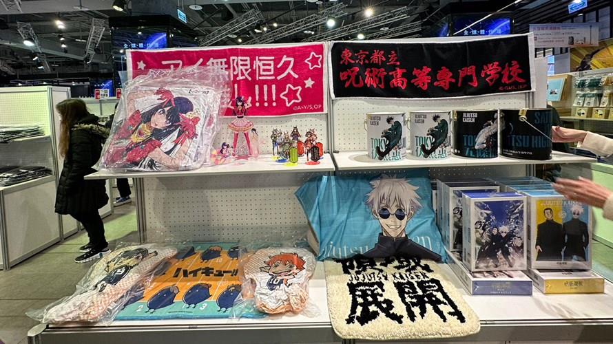 我推的孩子、排球少年與咒術迴戰商品都在三創快閃店出現。(圖/羚邦亞洲提供)