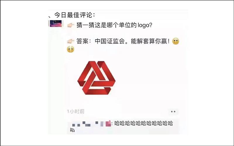 韭菜韭菜韭菜，化債化債化債