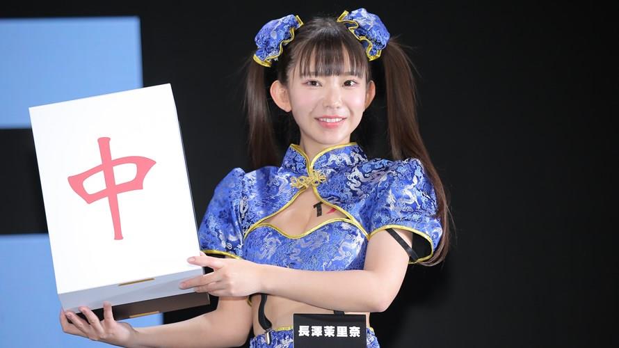 女優長澤茉里奈扮成麻將少女。（圖／TSE提供）